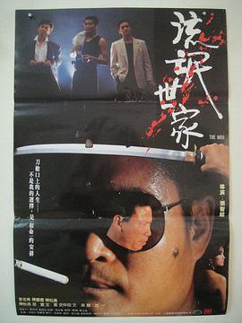 《还在相爱吗?》剧照